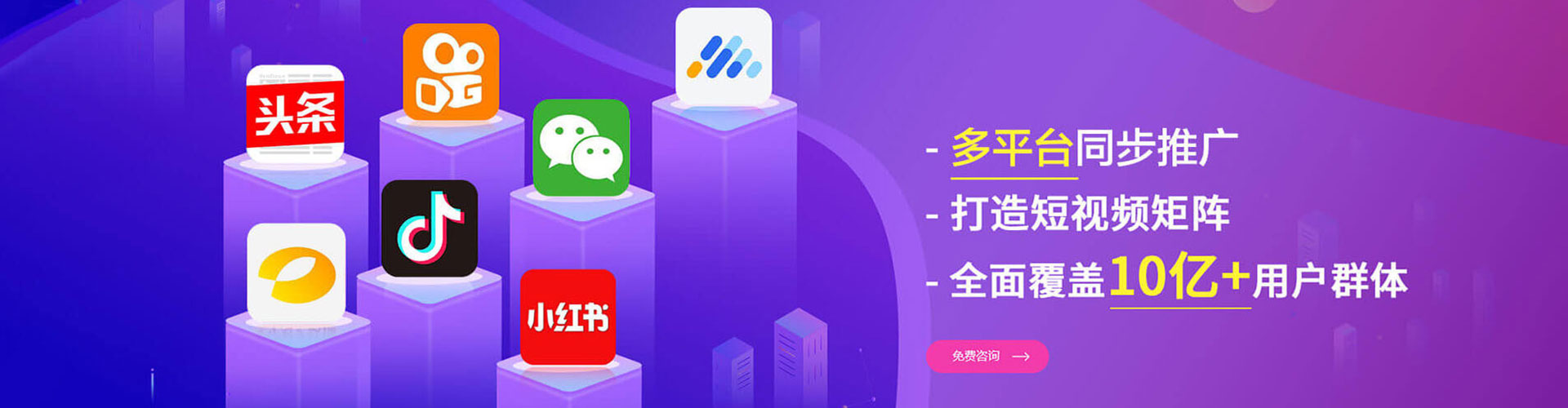 西秀推广竞价