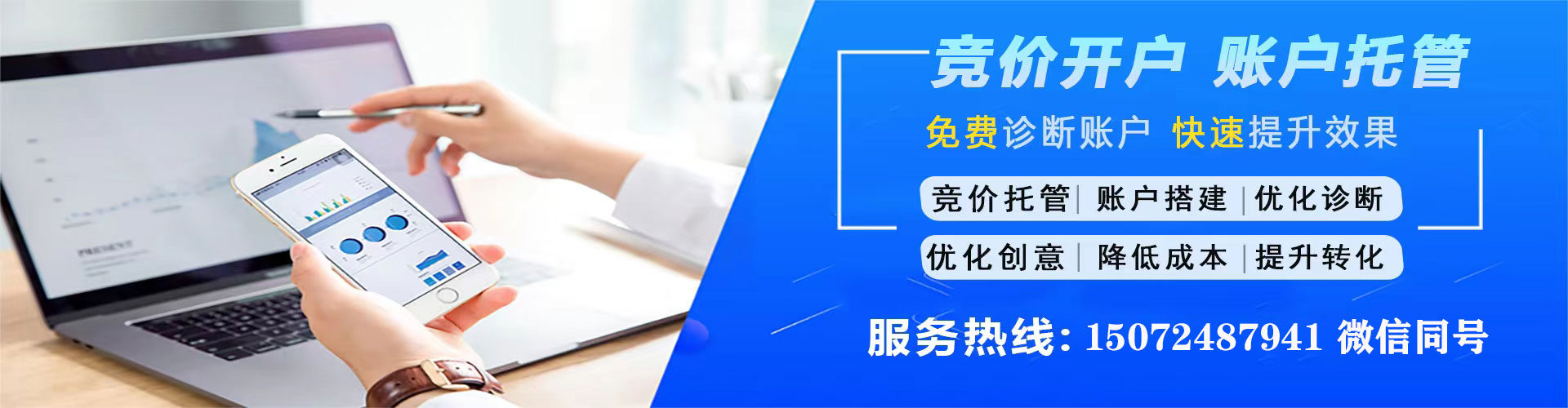 西秀sem代运营
